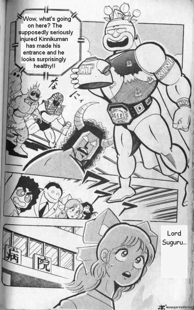 Kinnikuman - Page 7