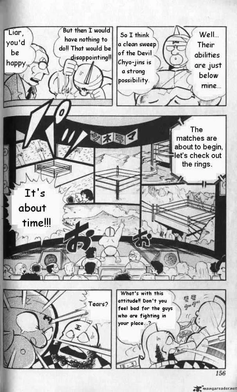 Kinnikuman - Page 5