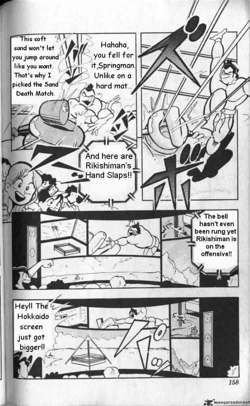 Kinnikuman - Page 7