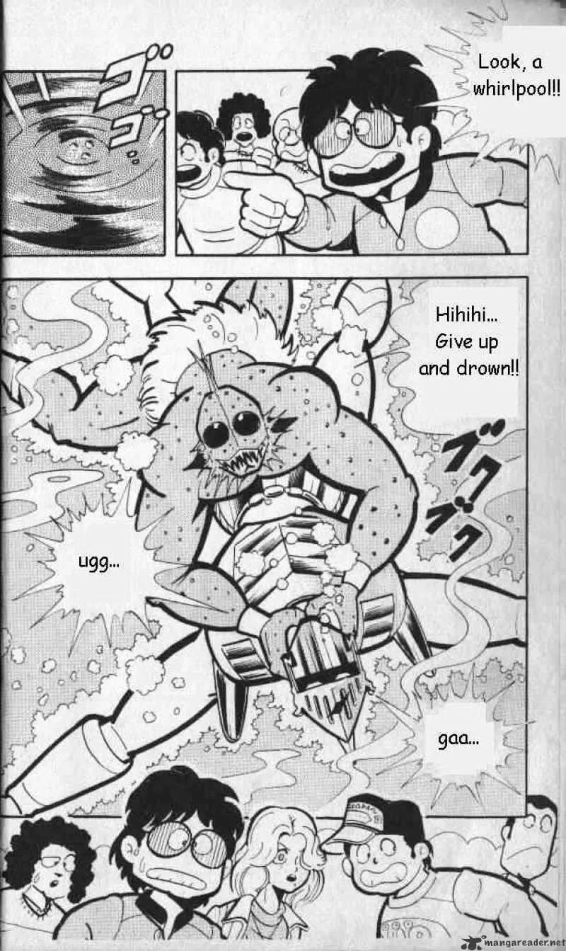 Kinnikuman - Page 1