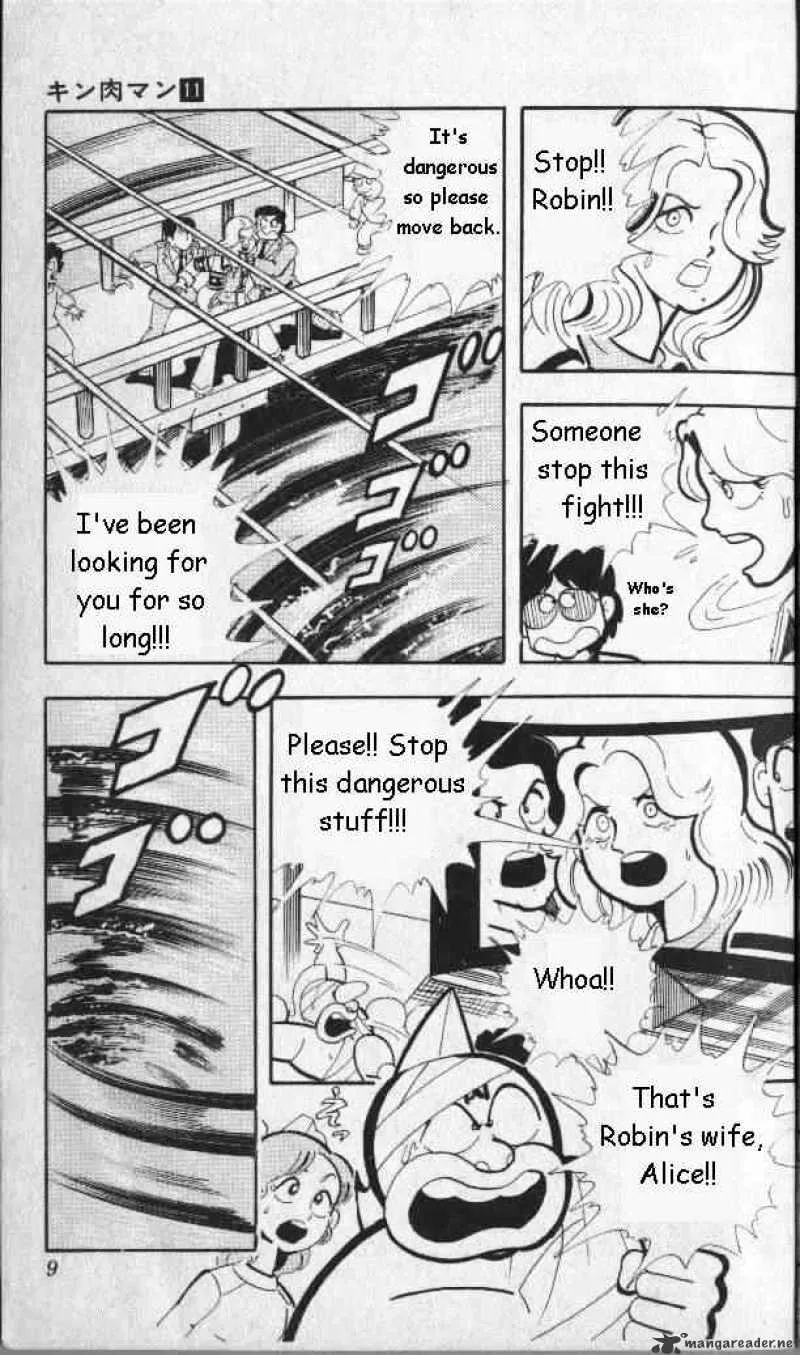 Kinnikuman - Page 2