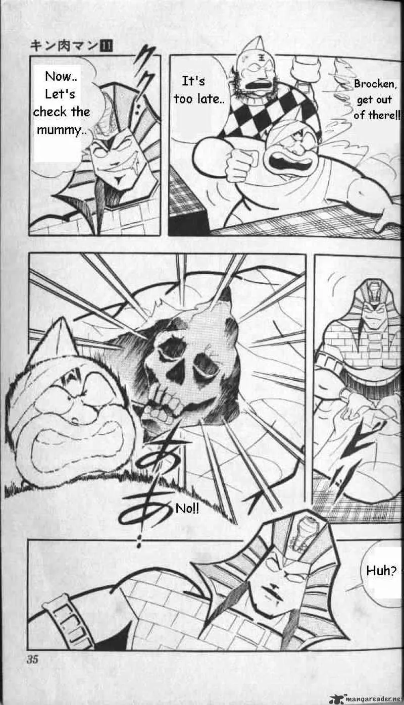 Kinnikuman - Page 11