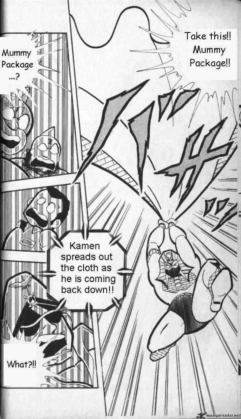 Kinnikuman - Page 7