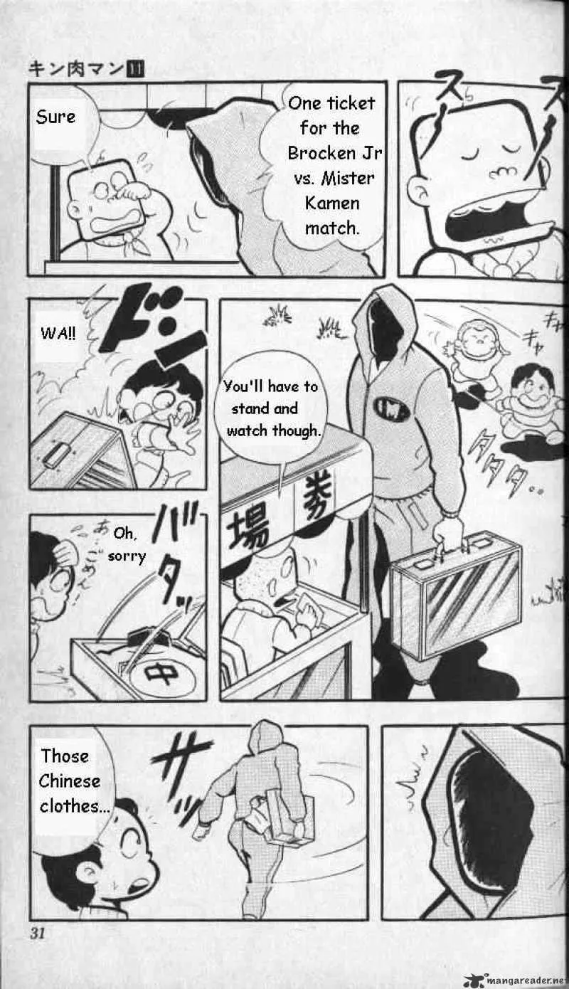 Kinnikuman - Page 8