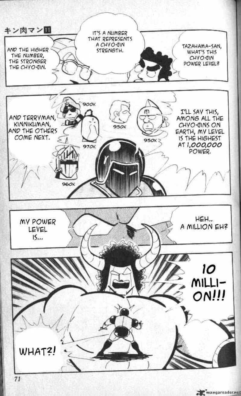 Kinnikuman - Page 13