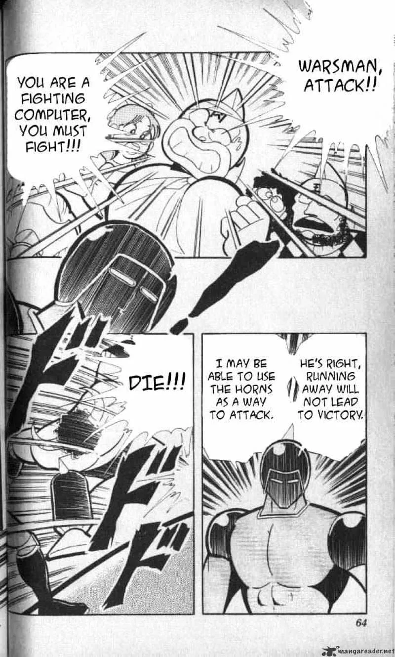 Kinnikuman - Page 6