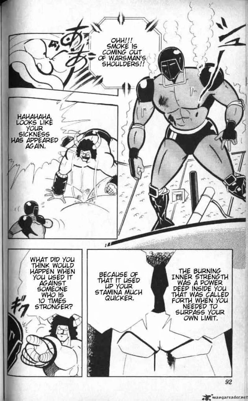 Kinnikuman - Page 7