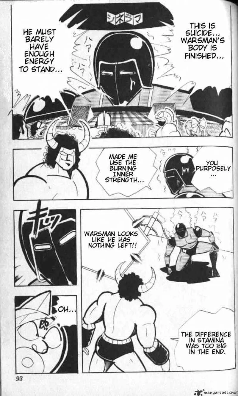 Kinnikuman - Page 8