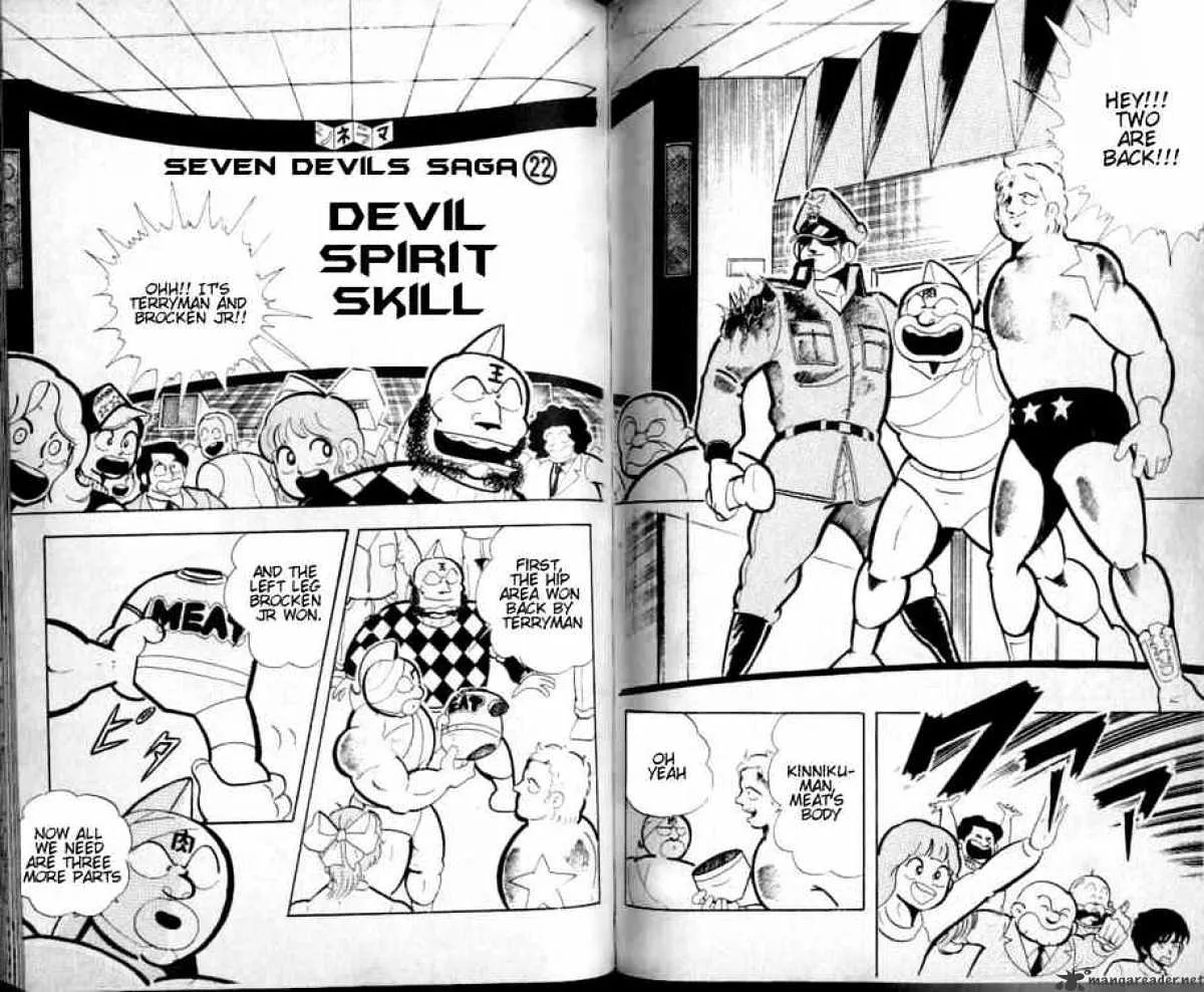 Kinnikuman - Page 3