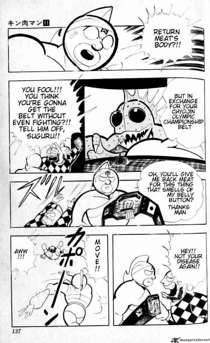 Kinnikuman - Page 7