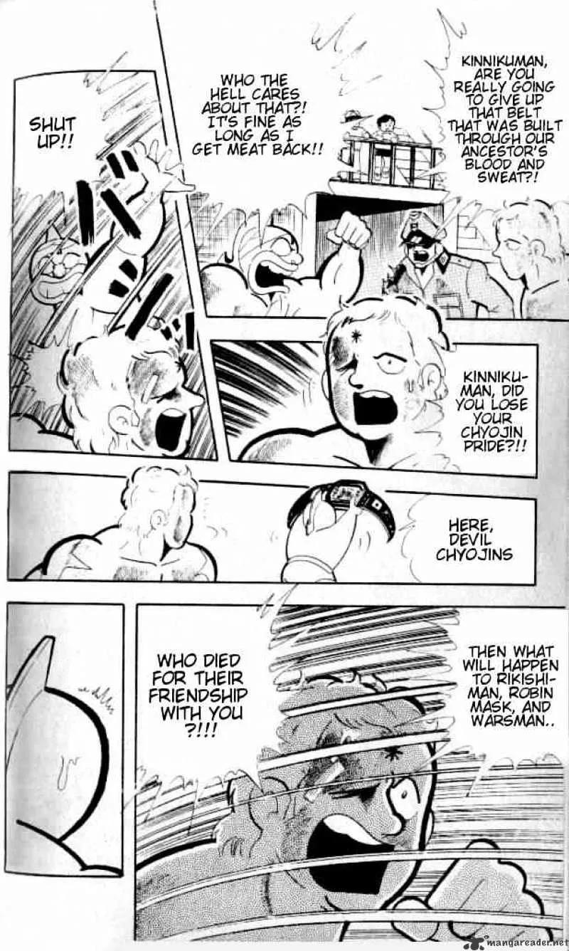 Kinnikuman - Page 8