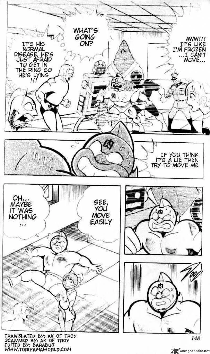 Kinnikuman - Page 1