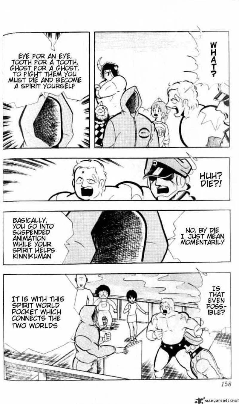 Kinnikuman - Page 11