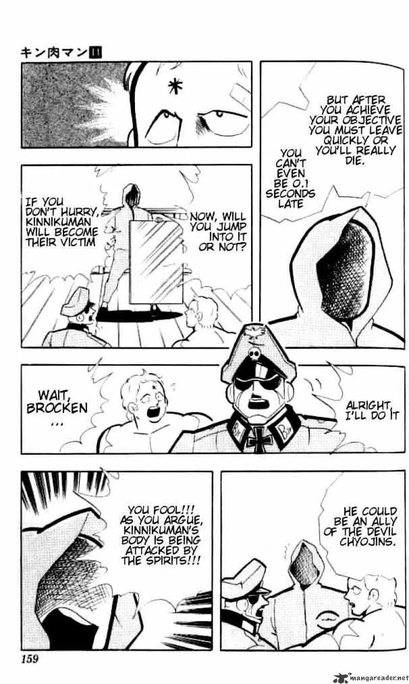 Kinnikuman - Page 12