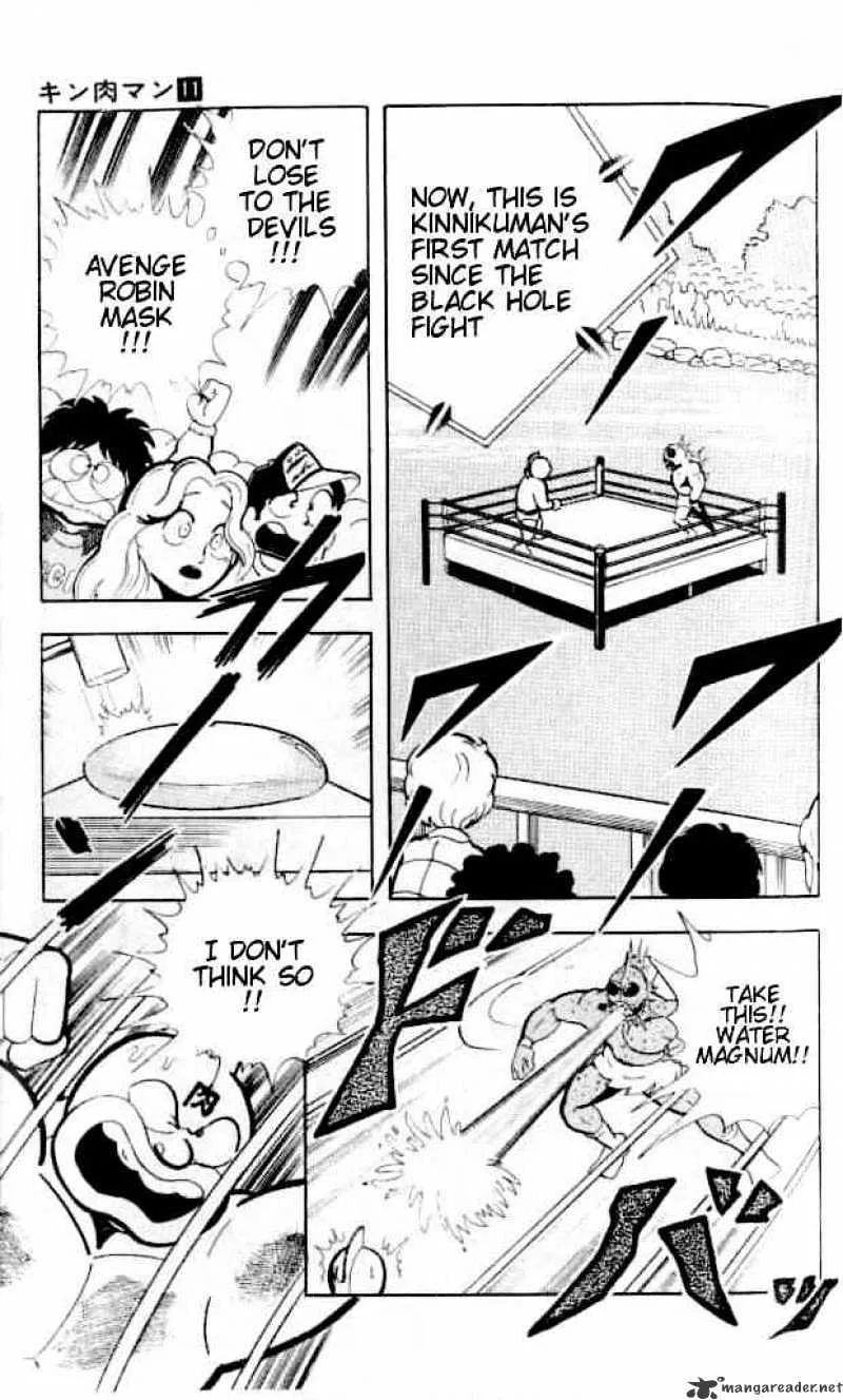 Kinnikuman - Page 2