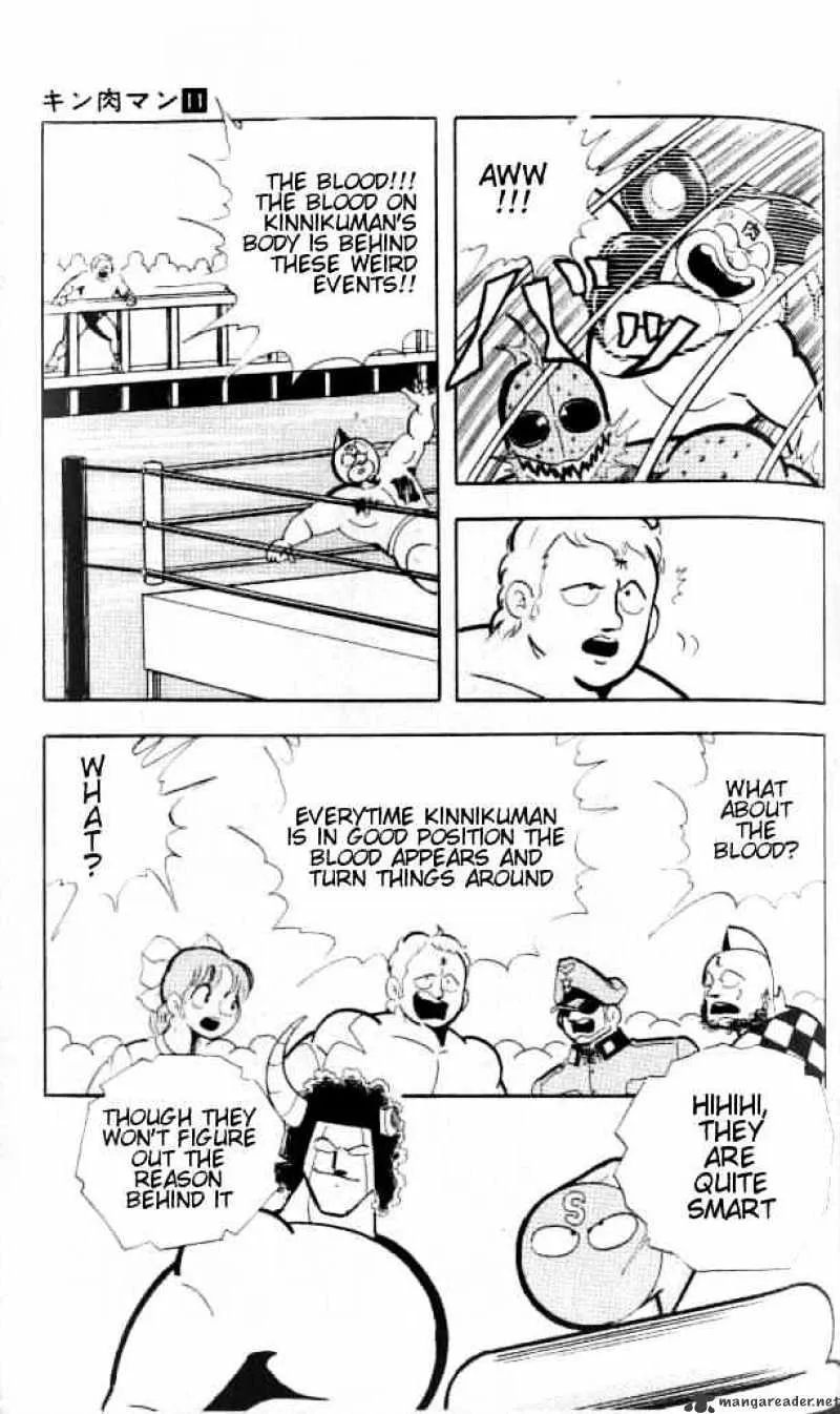 Kinnikuman - Page 8