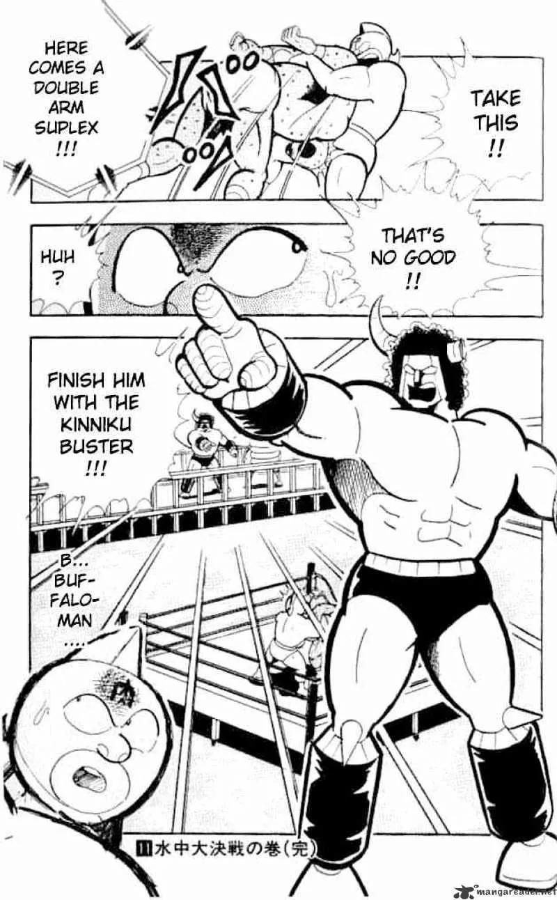 Kinnikuman - Page 15