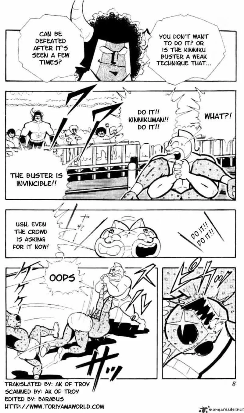 Kinnikuman - Page 1