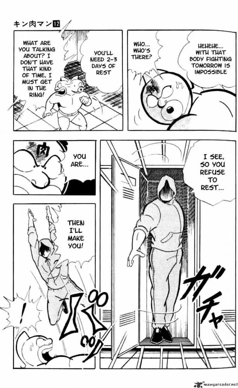 Kinnikuman - Page 10