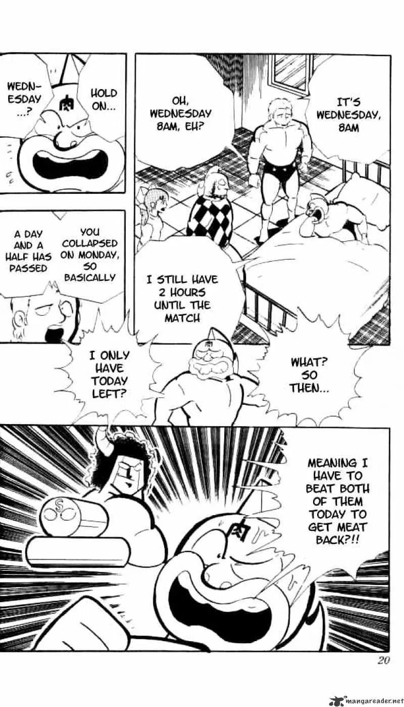 Kinnikuman - Page 13