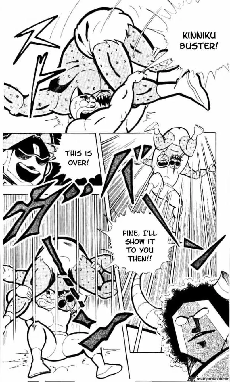 Kinnikuman - Page 3