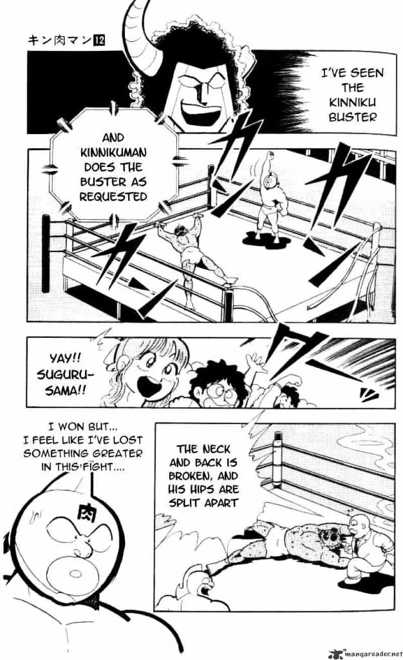 Kinnikuman - Page 4