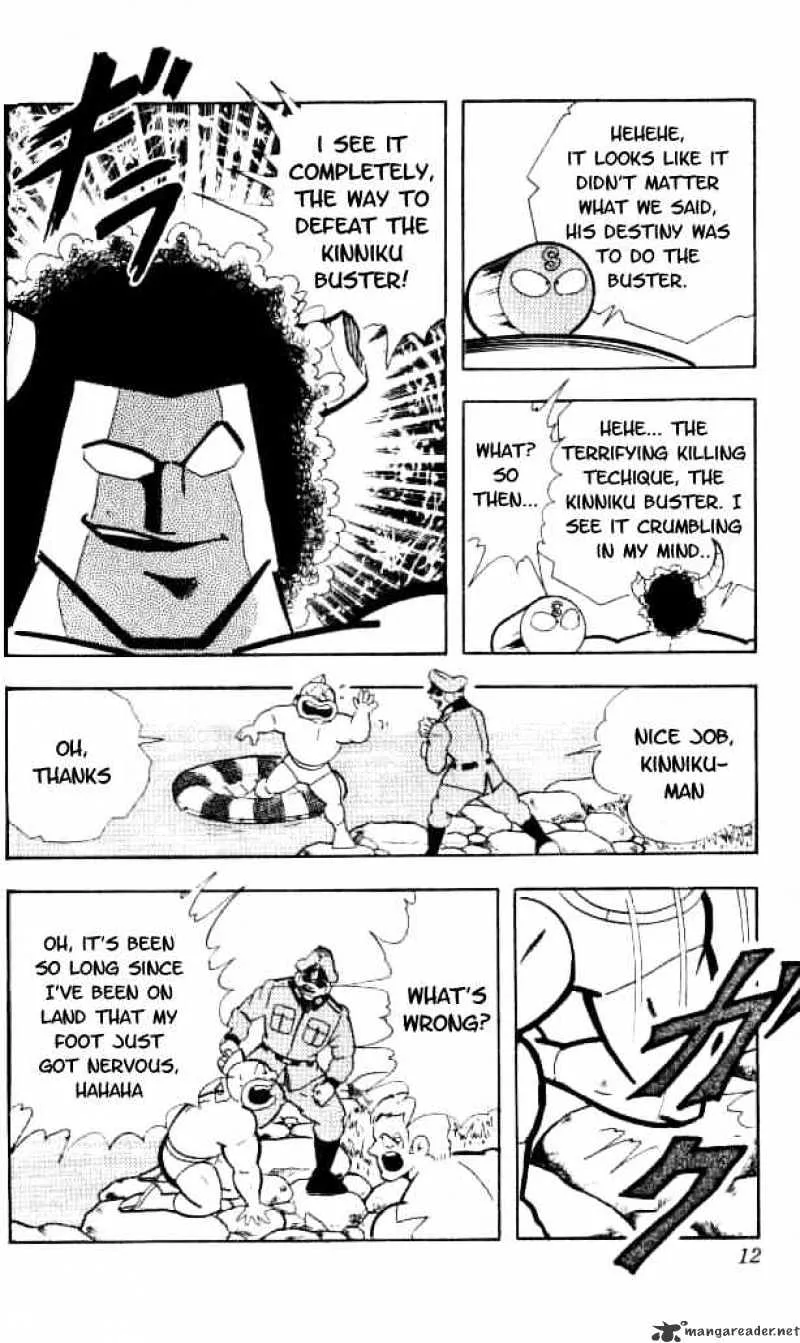 Kinnikuman - Page 5