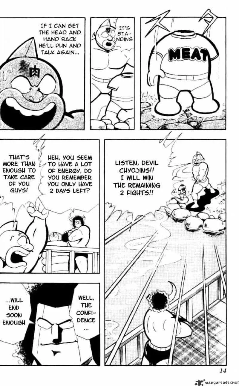 Kinnikuman - Page 7