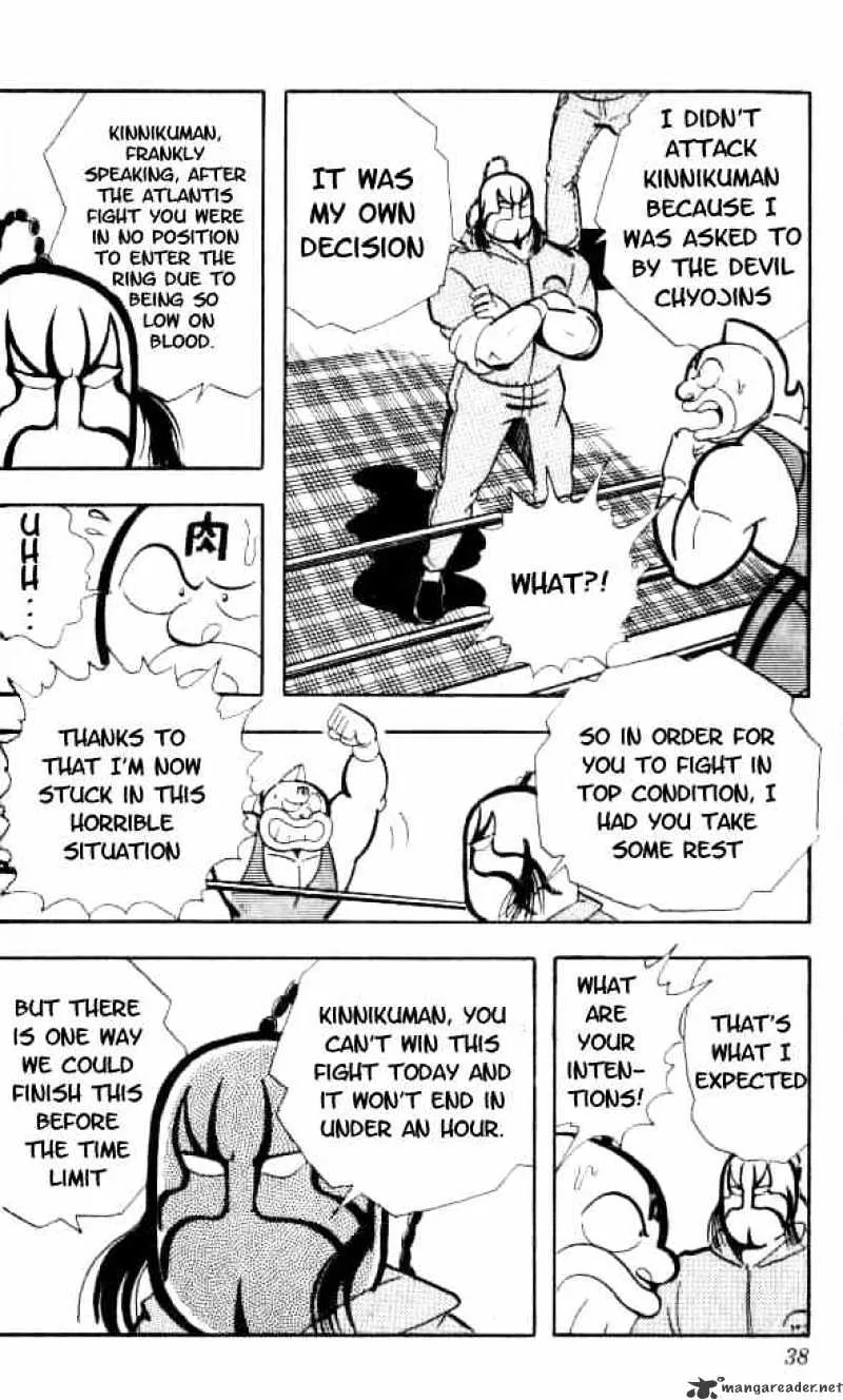 Kinnikuman - Page 14