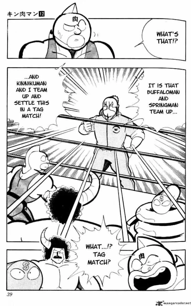 Kinnikuman - Page 15