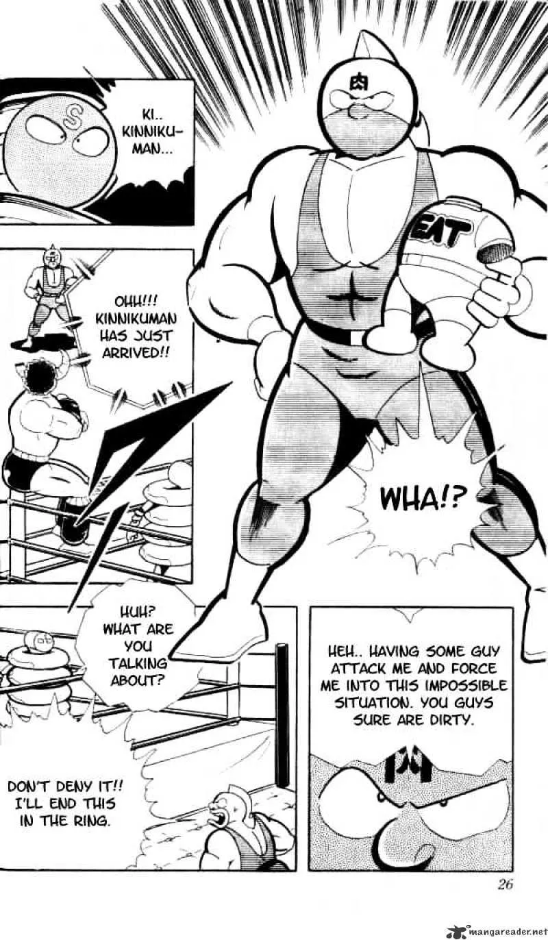 Kinnikuman - Page 4