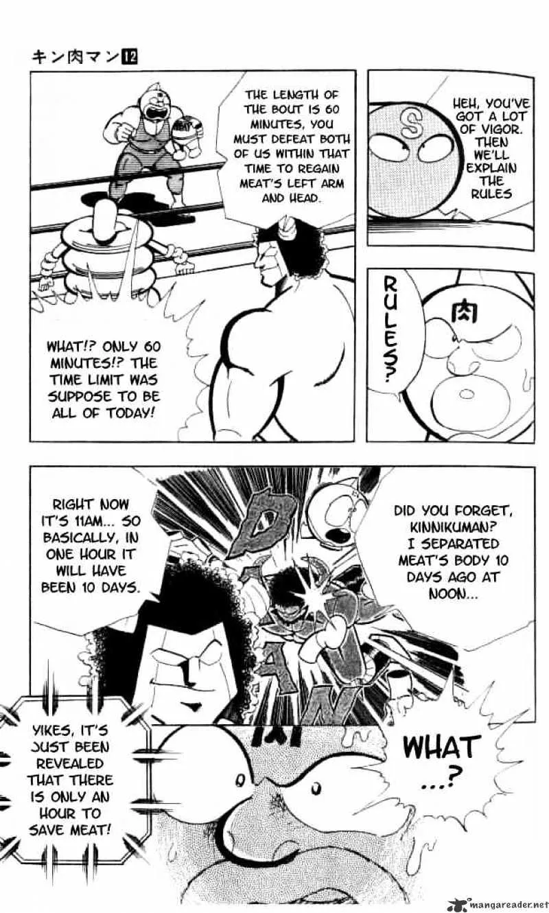 Kinnikuman - Page 5