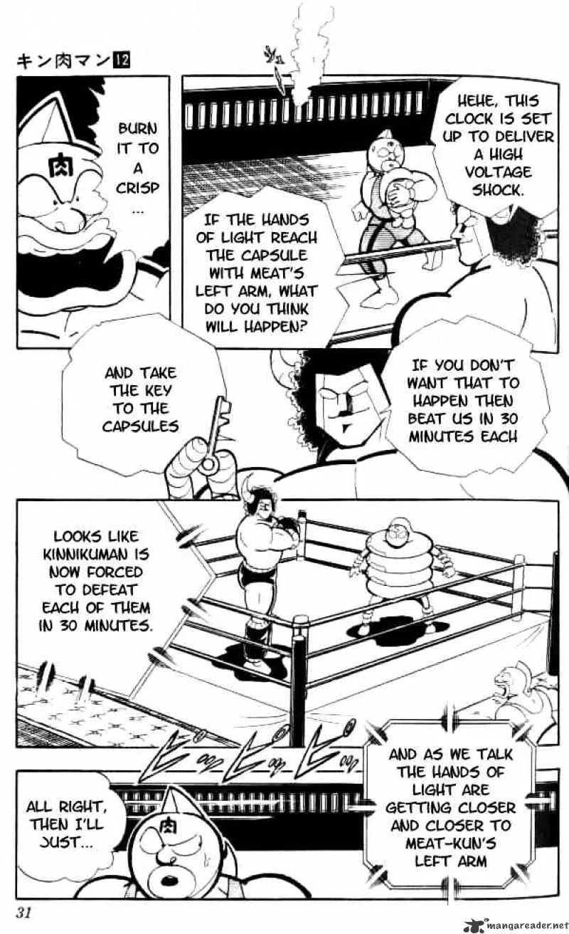 Kinnikuman - Page 8