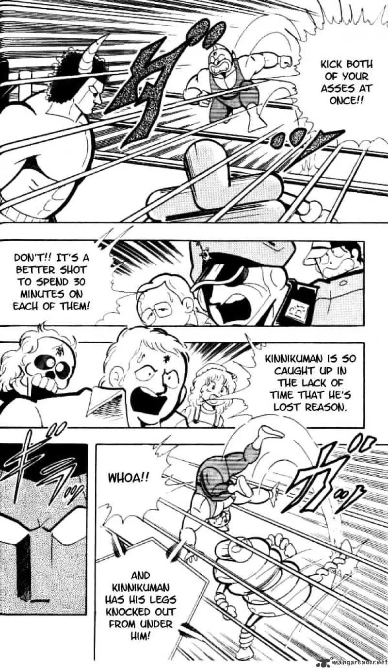 Kinnikuman - Page 9