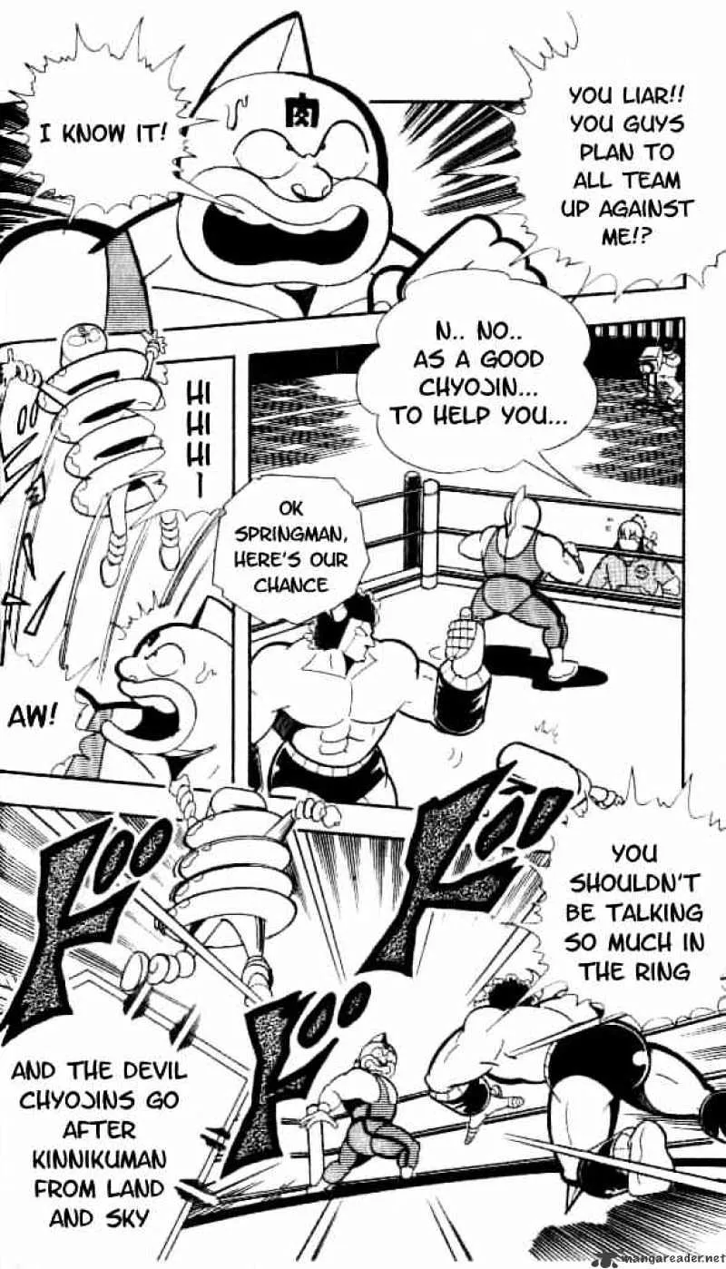 Kinnikuman - Page 2