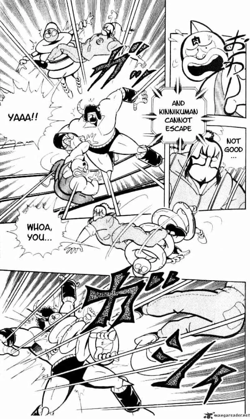 Kinnikuman - Page 3