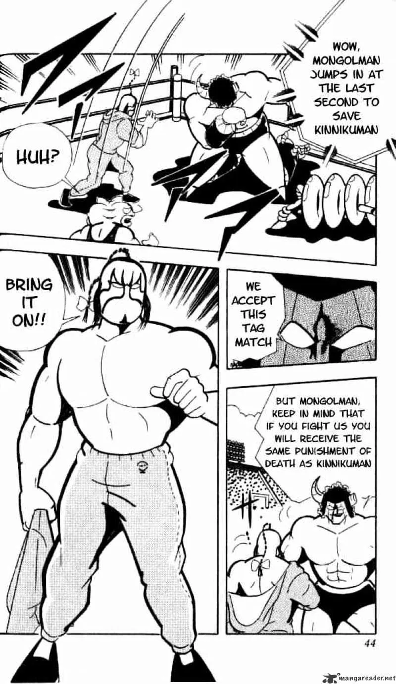 Kinnikuman - Page 4