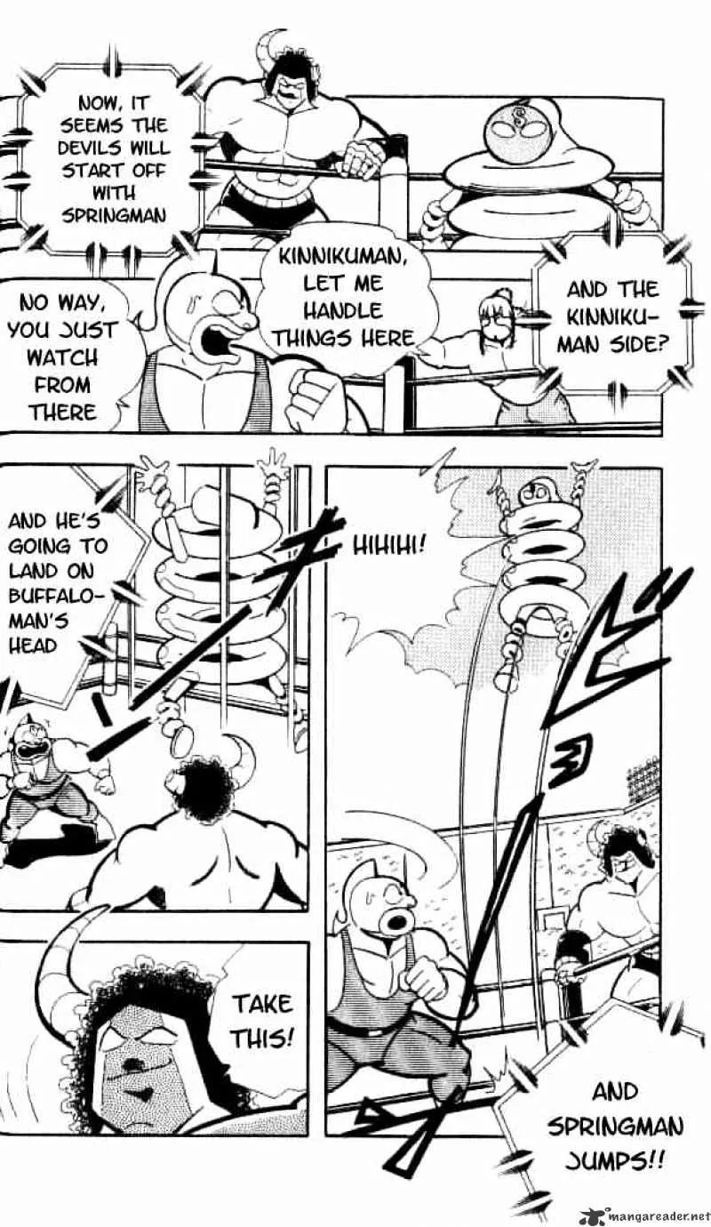 Kinnikuman - Page 6