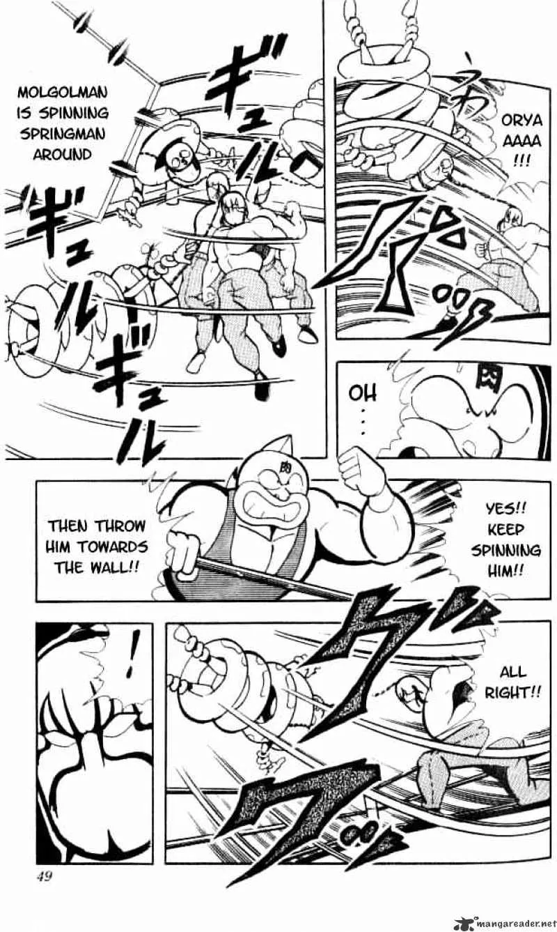 Kinnikuman - Page 9