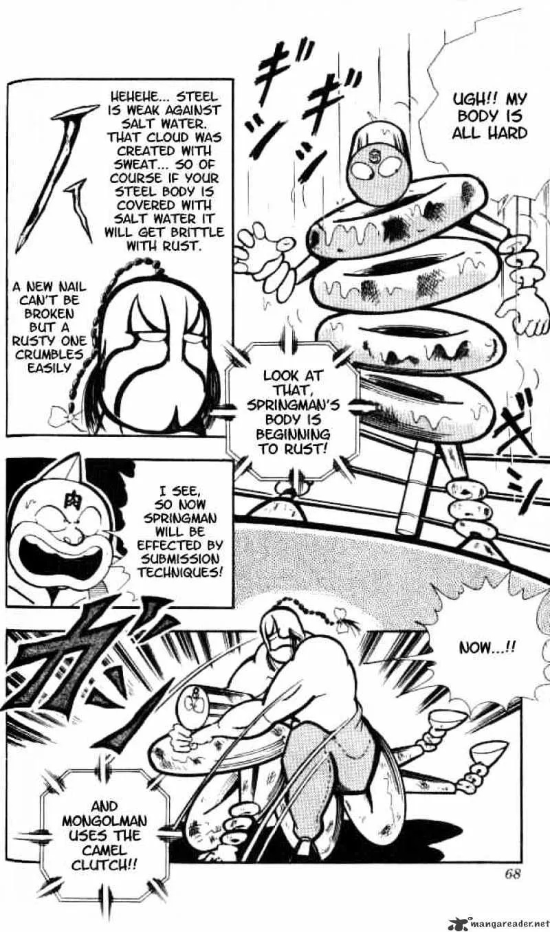 Kinnikuman - Page 12