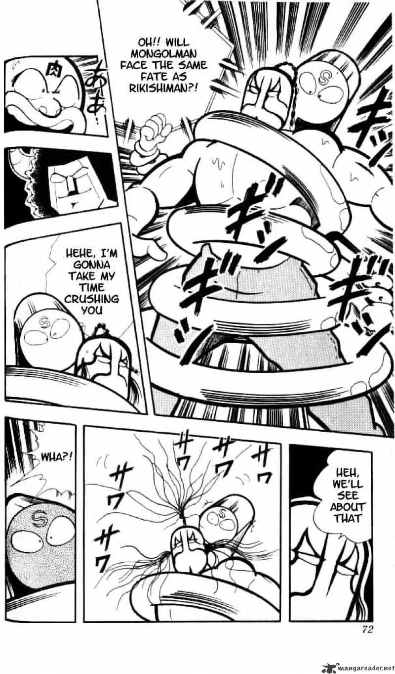 Kinnikuman - Page 16