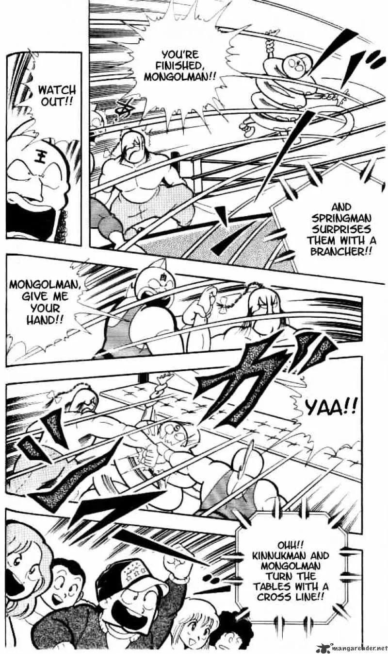 Kinnikuman - Page 4