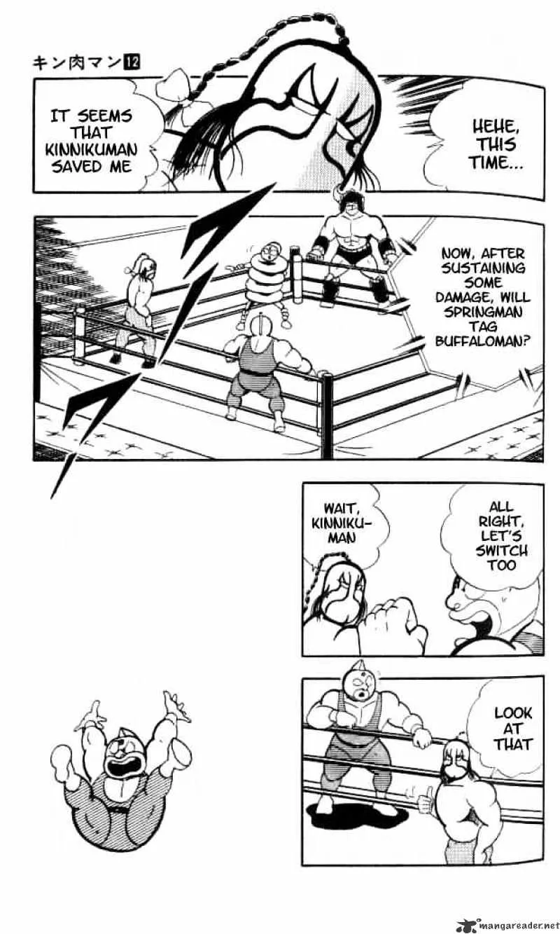 Kinnikuman - Page 5