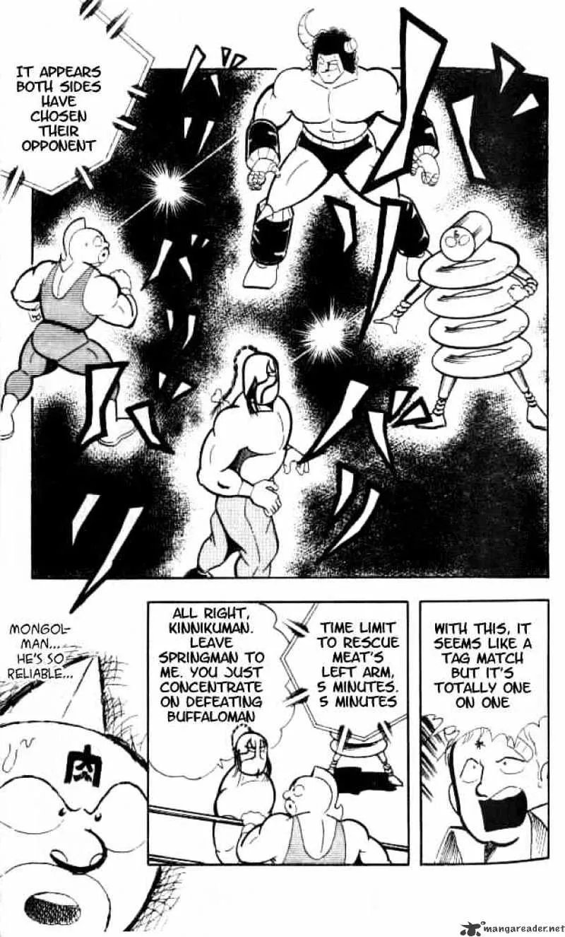 Kinnikuman - Page 7