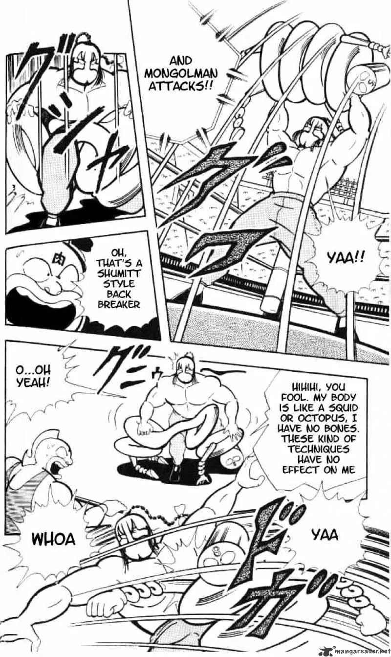 Kinnikuman - Page 8