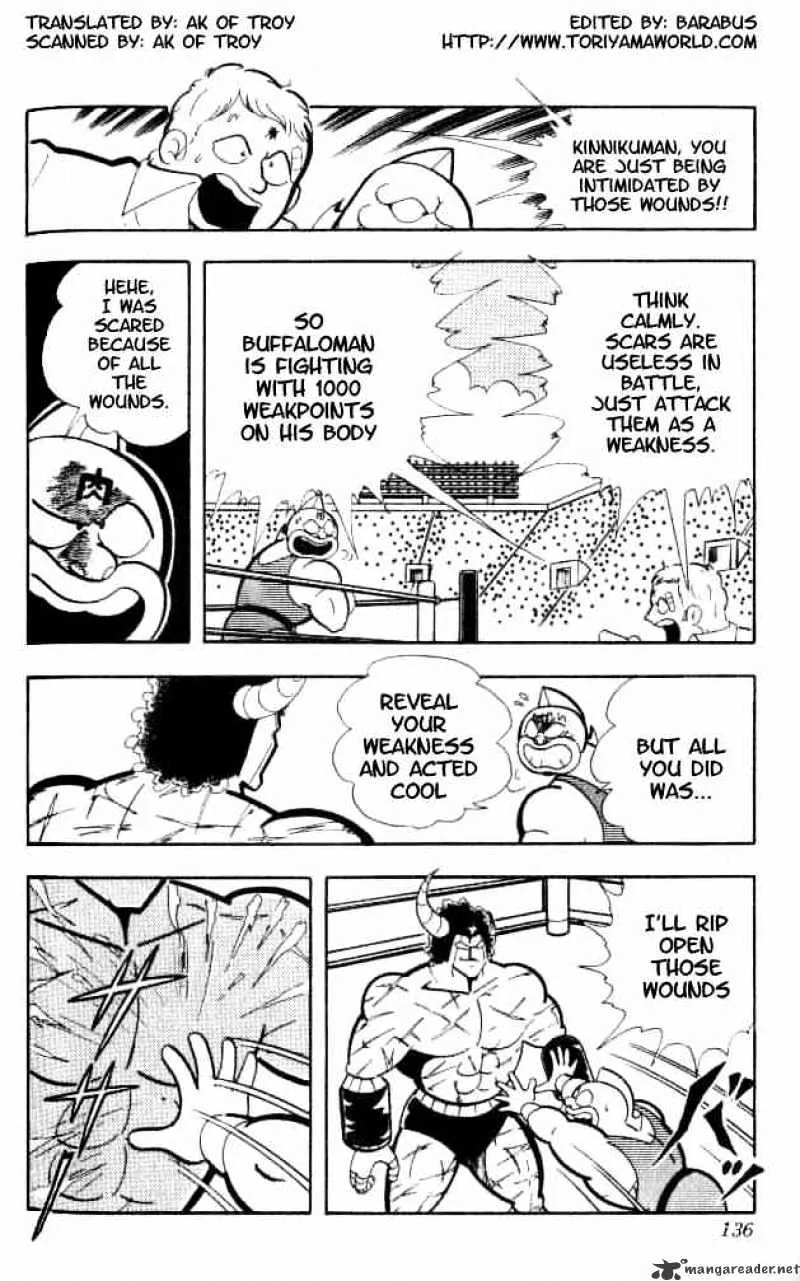 Kinnikuman - Page 1