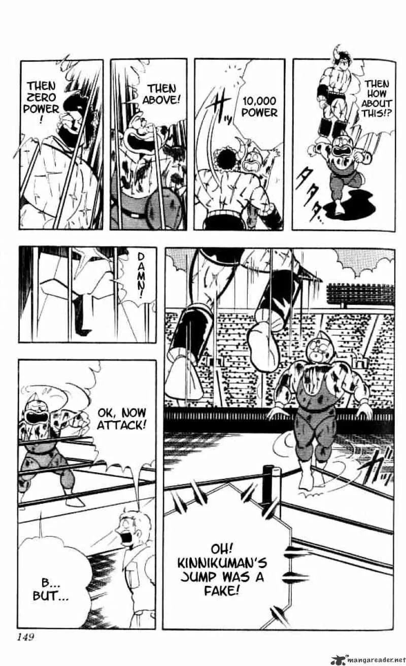 Kinnikuman - Page 14