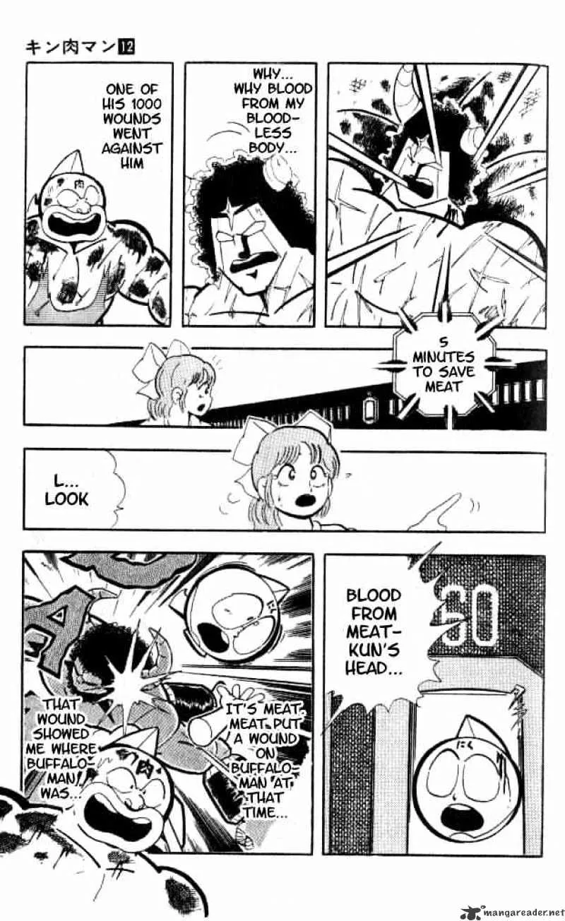 Kinnikuman - Page 16