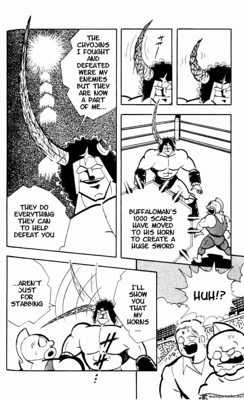 Kinnikuman - Page 3