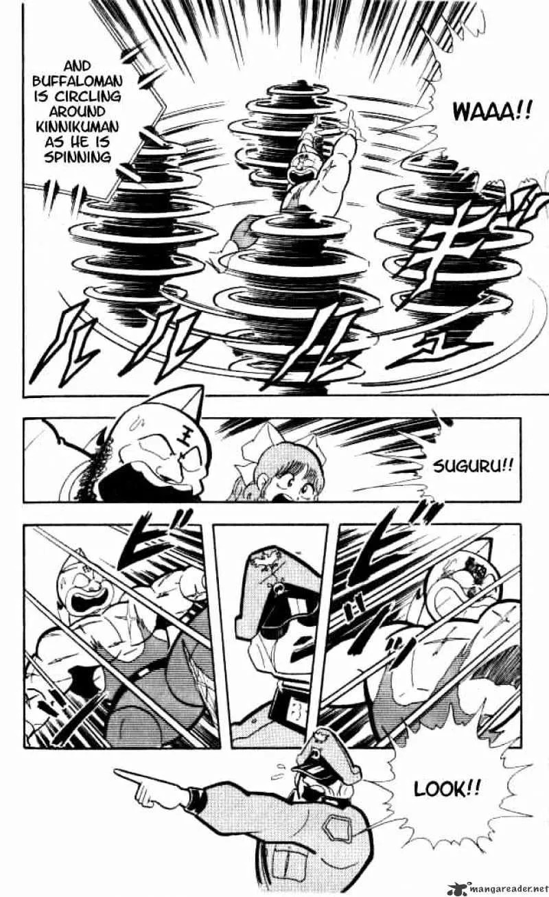 Kinnikuman - Page 5